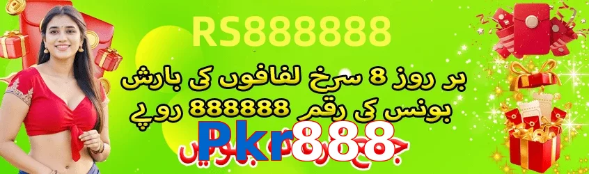 Pkr888