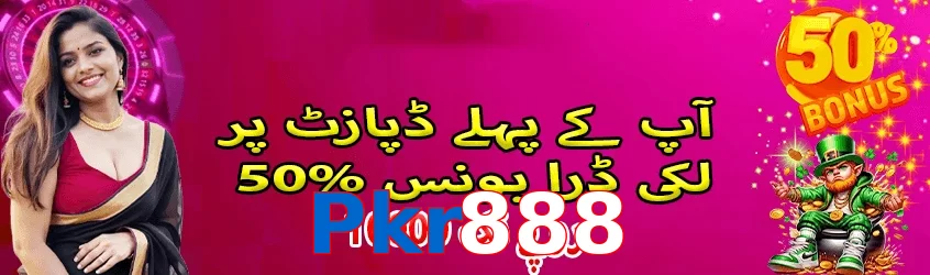 Pkr888