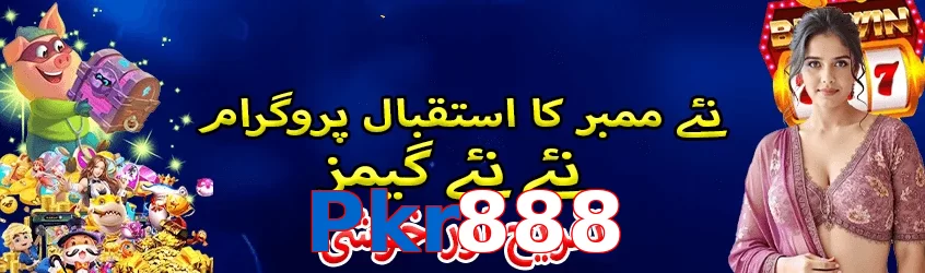 Pkr888